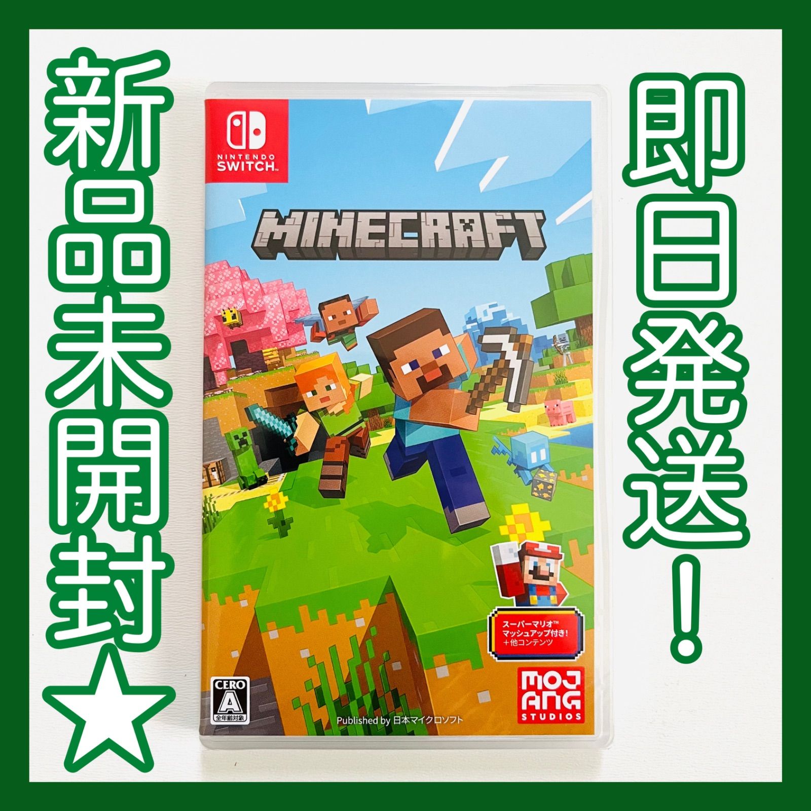 新品未開封】 Minecraft 三個セットマインクラフト 区切り 任天堂スイッチソフトニンテンドースイッチNintendoSwitch