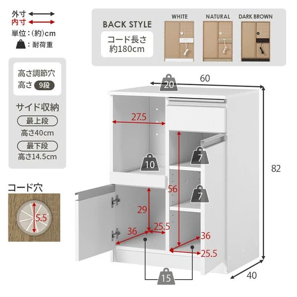 スリム キャビネット