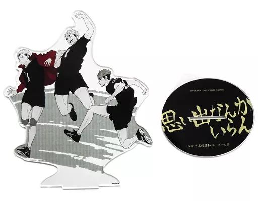 中古】アクリルスタンド・アクリルパネル 稲荷崎高校 ジャンプ!ビッグ