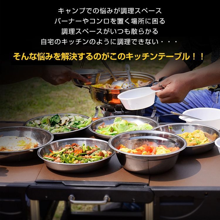 キッチンテーブル テーブル キッチン料理 収納 ラック