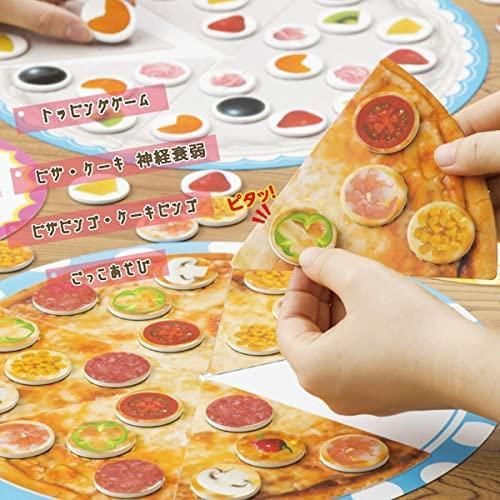 マグネトッピングゲーム ピザ＆ケーキ