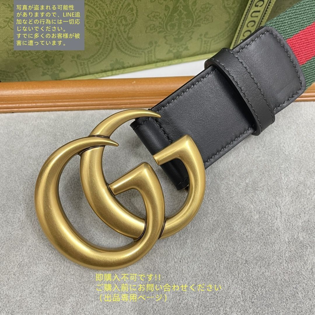 状態良 GUCCI グッチ GG ベルト メンズ 本革 - メルカリ