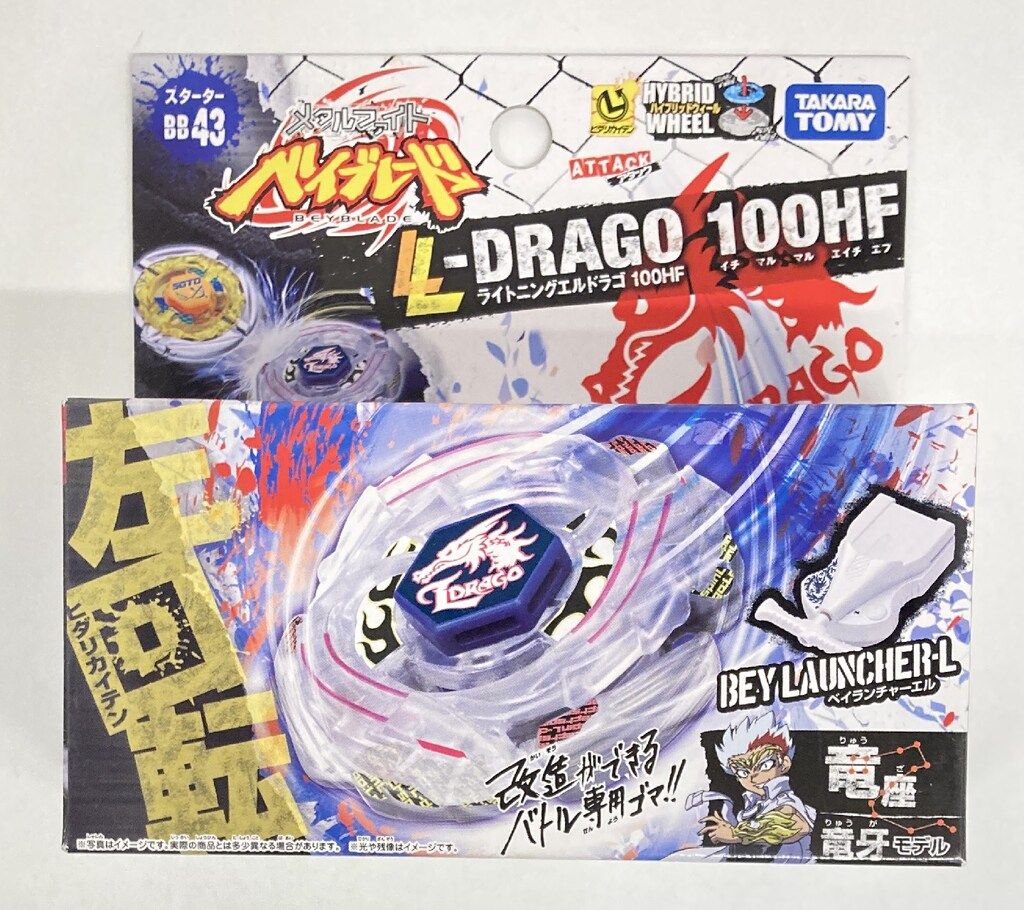タカラトミー メタルファイトベイブレード スターター