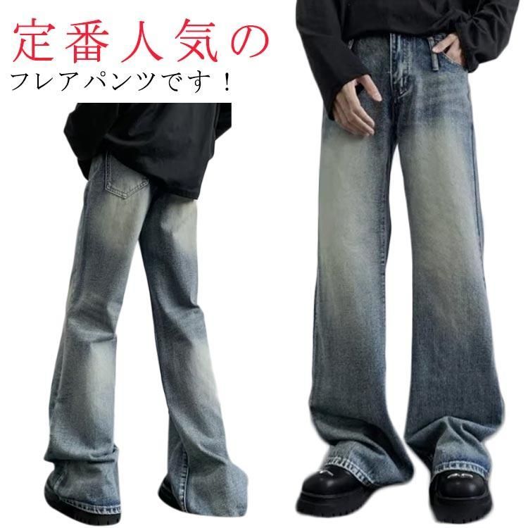 デニムパンツ 冬服 フレアパンツ 長ズボン 体型カバー メンズ ワイド メンズ ロングパンツ リラックスパンツ 春服 秋服 大きいサイズ 冬ボトム 個
