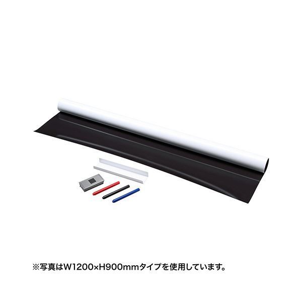 マグネット式