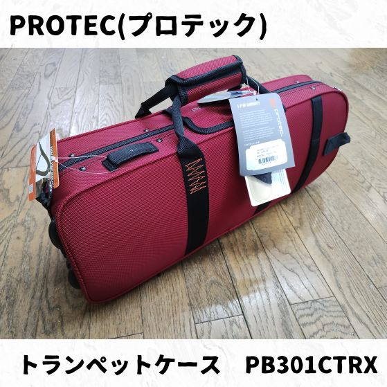 PROTEC（プロテック）トランペットシングルケース PB301CTRX(赤) 廃番