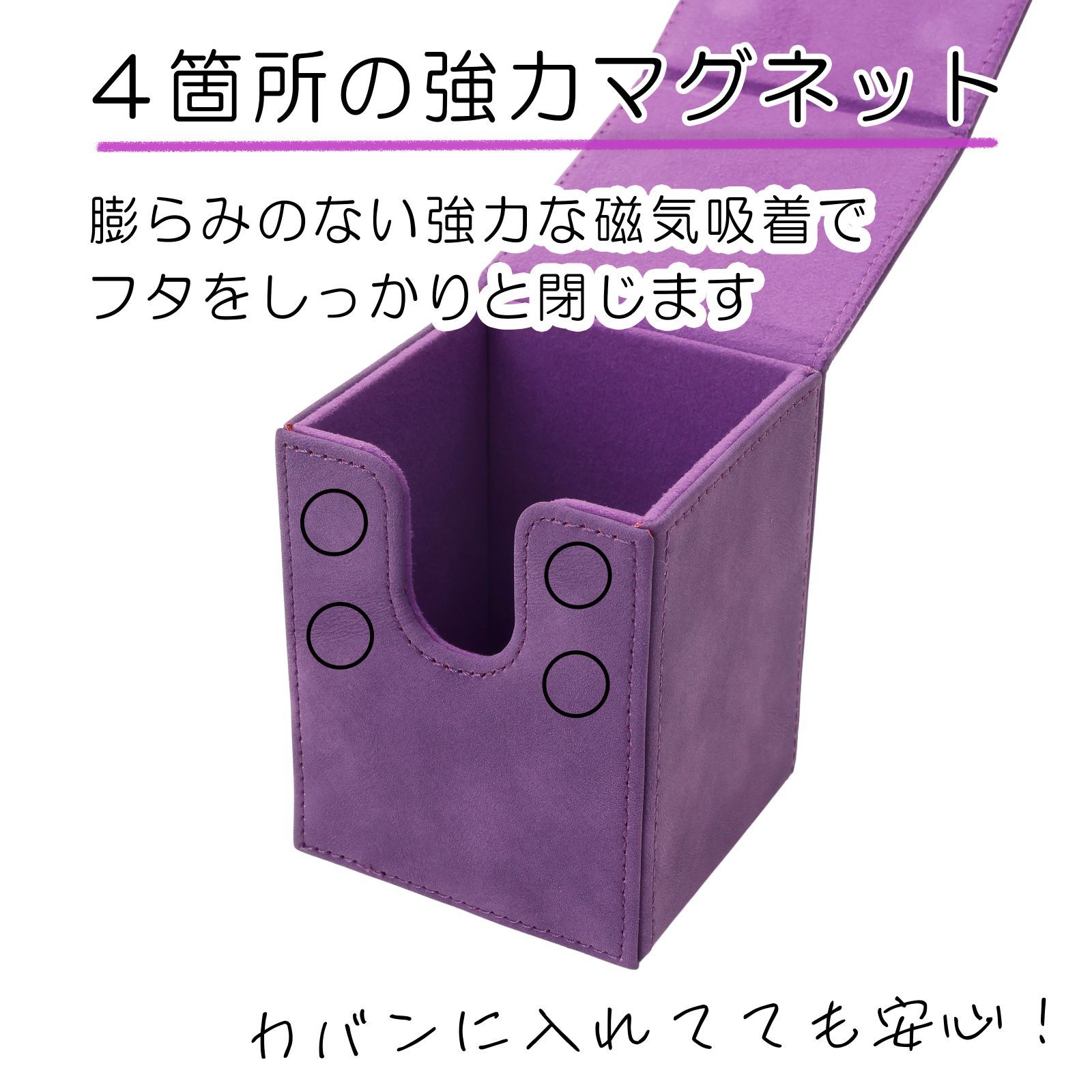 日本未発売】おしゃれ デッキケース パープル トレカ 羊巴皮