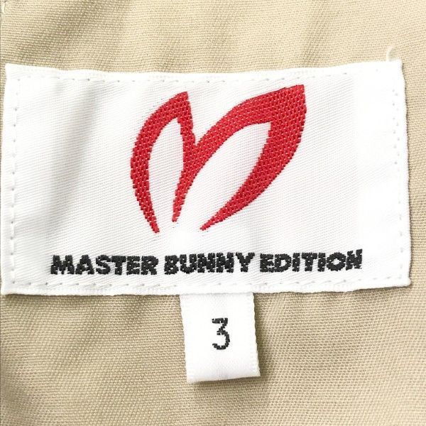 MASTER BUNNY EDITION マスターバニーエディション 2022年モデル