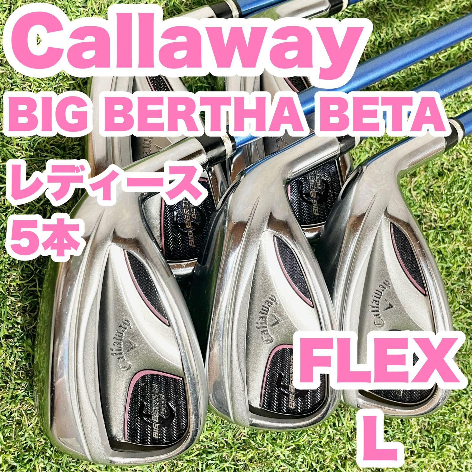 Callaway BIG BERTHA BETA キャロウェイ ビッグバーサベータ アイアンセット 5本 レディース L 右 大人気モデル 2016年モデル メーカー純正カーボンシャフト 送料無料