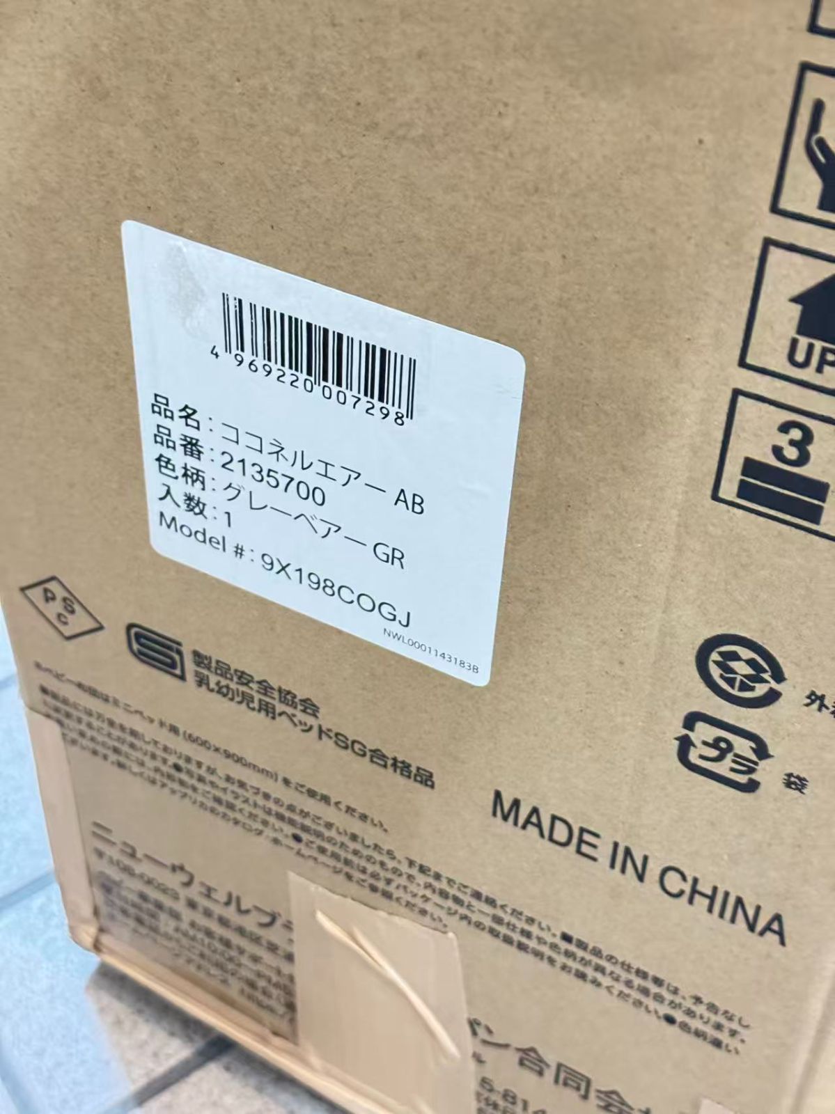 ミニ コンパクト