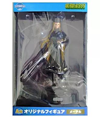 中古】フィギュア メーテル 「アニマックス スペシャルくじ 銀河