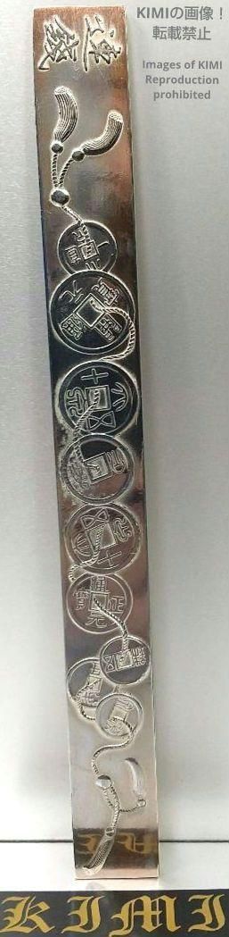 連銭 文鎮