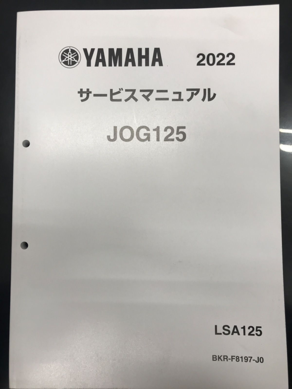 YAMAHA ヤマハ シートカバー JOG125 Q5K-YSK-136-G02