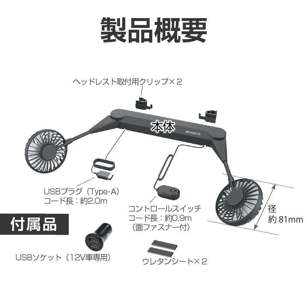 EE-109 ブラック