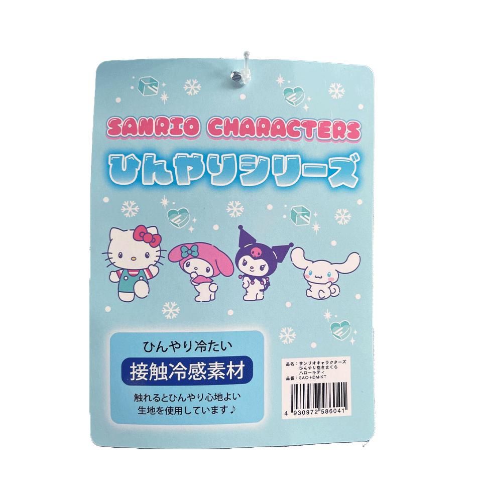 サンリオ ハローキティ ひんやり抱きまくら インテリア 枕 寝具 サンリオキャラクターズ ハローキティ ひんやり抱き枕 ぬいぐるみ クッション 枕 雑貨 もちもち キャラクター お子様 インテリア クリスマス 贈り物 ギフト プレゼント (SAC-HDM-KT)
