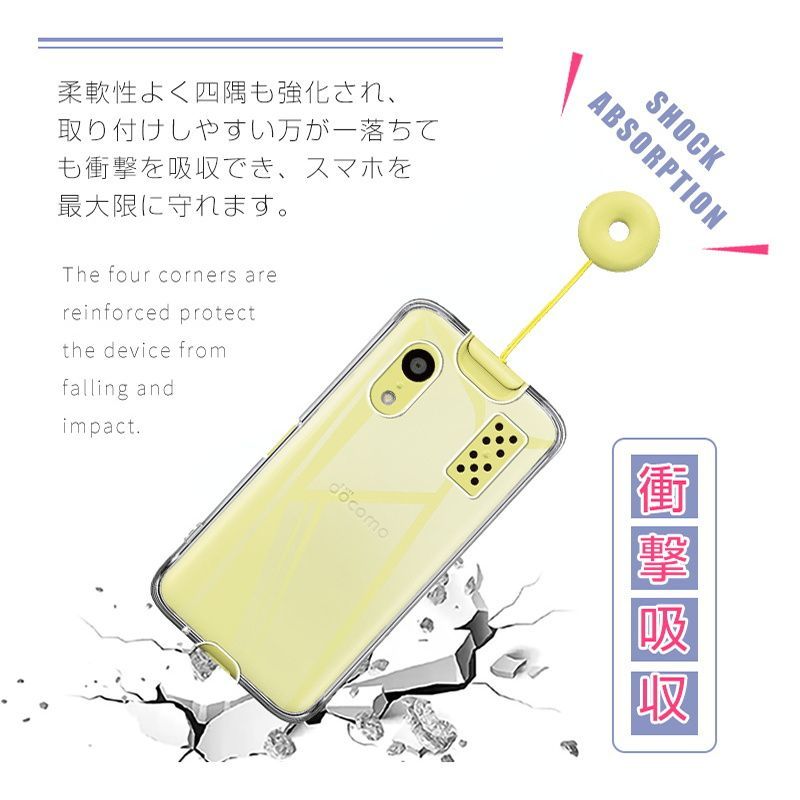 キッズケータイ KY-41C docomo 保護ケース スマホケース TPU