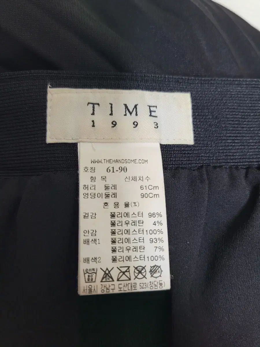 TIME タイム