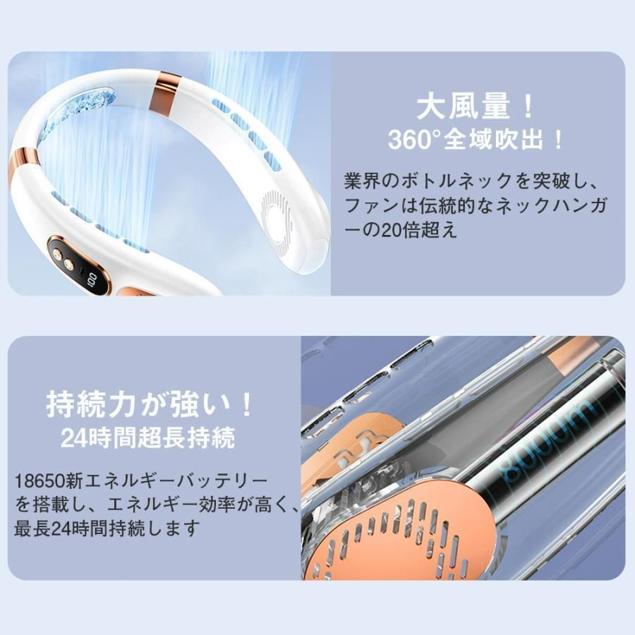 ネックファン＊首かけ＊扇風機＊ネッククーラー ネッククーラー 冷却プレート付 マスク蒸れ対策 冷感 マイナス