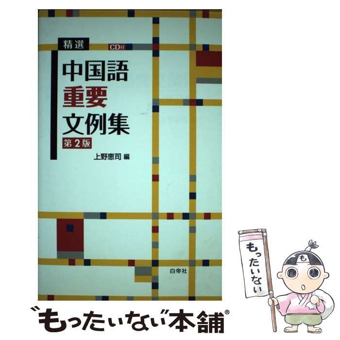 バラ売り可能 教科書ガイド 数研出版 東京書籍 三省堂 バラ売り可能 教科書ガイド 数研出版 東京書籍 三省堂