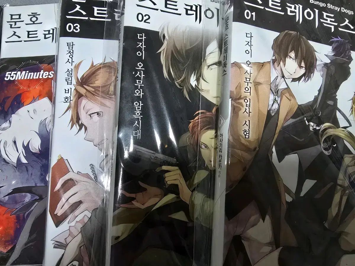 まとめ売り 文豪ストレイドッグス 小説 1 4 巻 - メルカリ