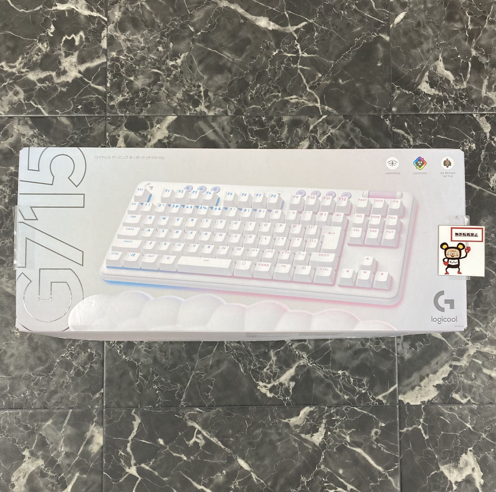 51. logicool ロジクール G715 ワイヤレスゲーミングキーボード 店舗併売品