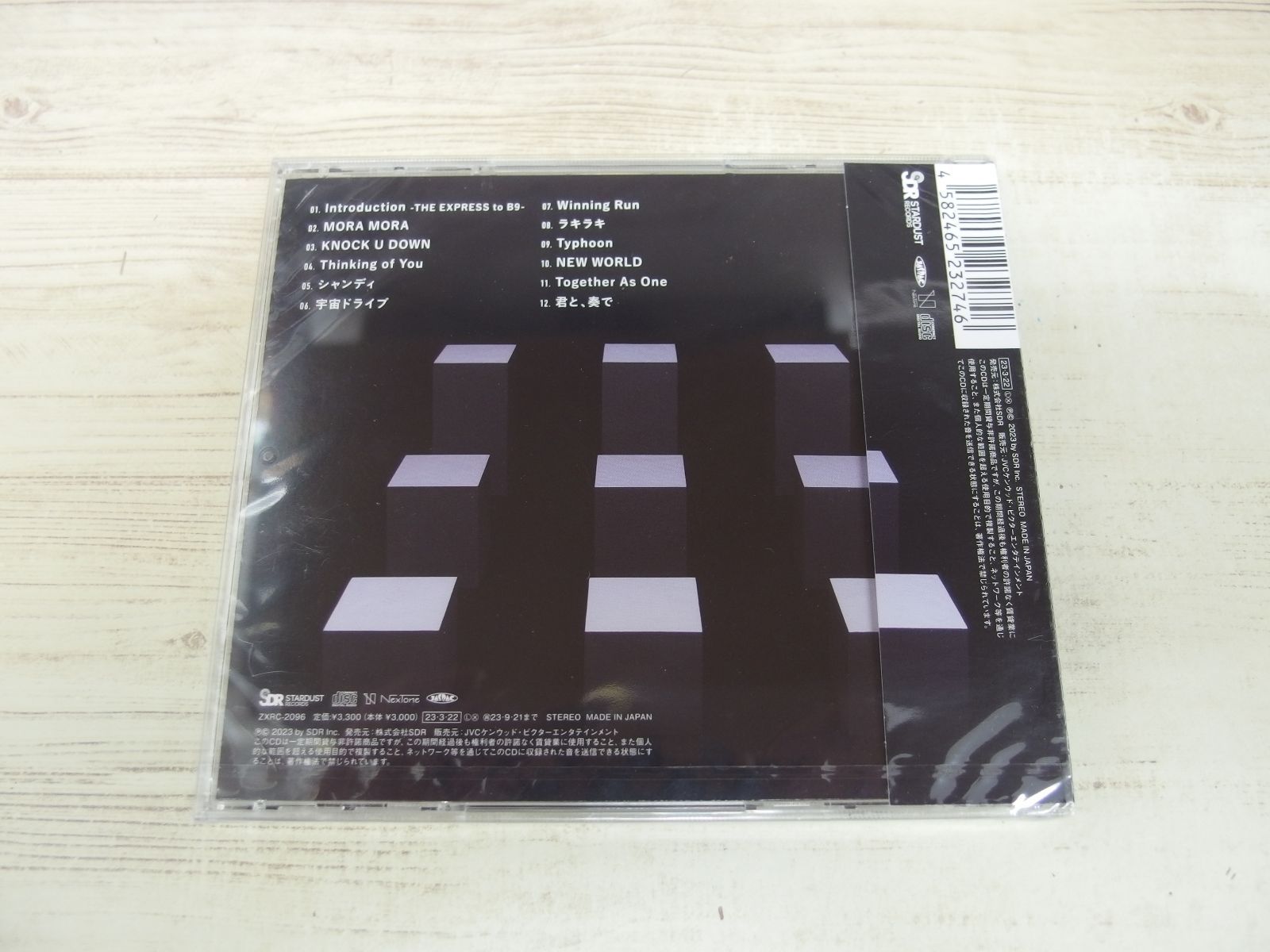 [新品未開封品]超特急 B9 初回限定盤 超特急 b9 初回限定盤 cd 2blu-ray : スターアップストア - 通販