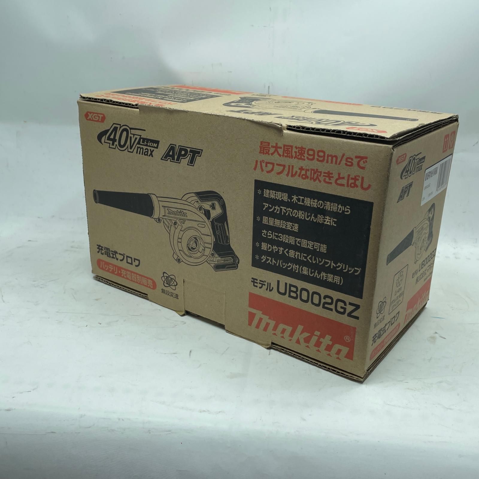 MAKITA マキタ ブロワ UB002G 本体のみ コードレス式 40v 15913K