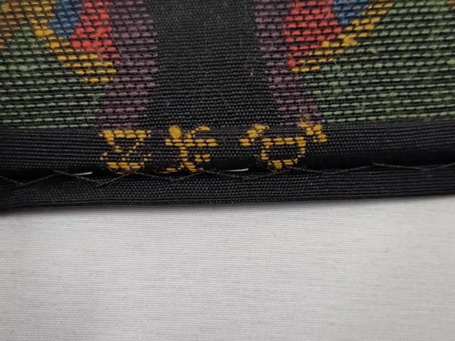 全通柄