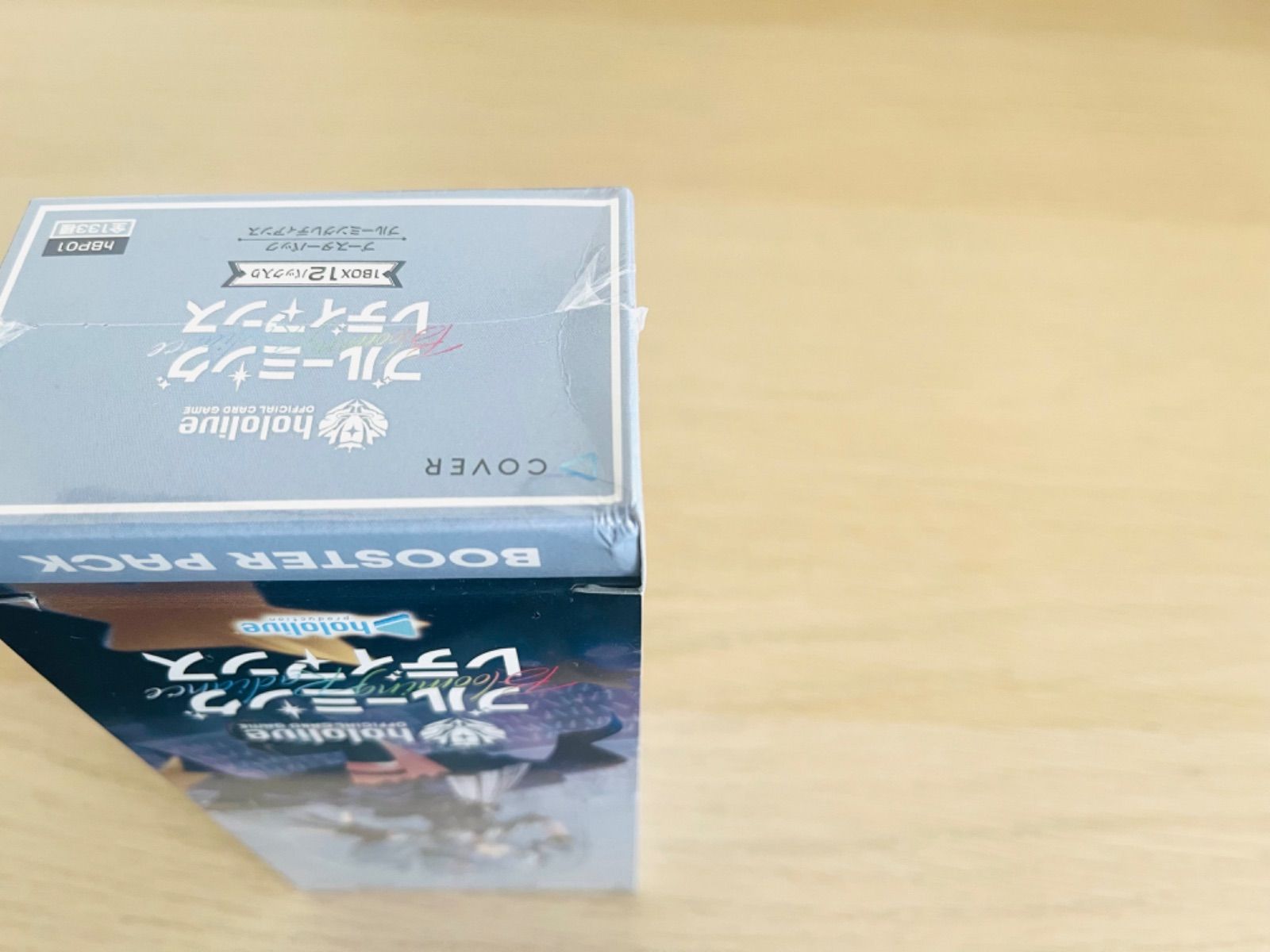 訳あり］hololive OFFICIAL CARD GAME ブースターパック