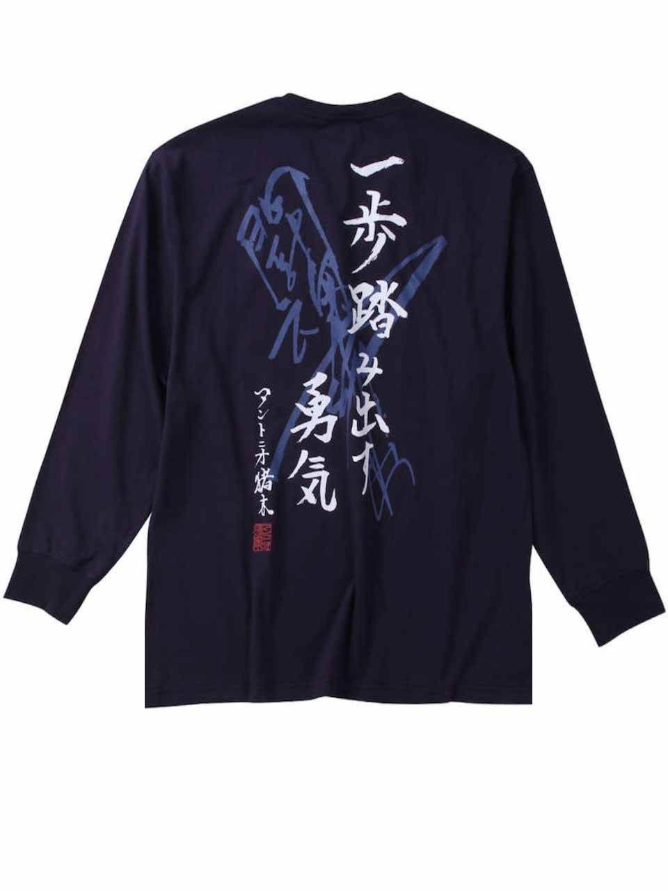 長袖Tシャツ 大きいサイズ メンズ INOKI ISM アントニオ猪木 トップス ロンT プリント C060116-05 ネイビー 6L