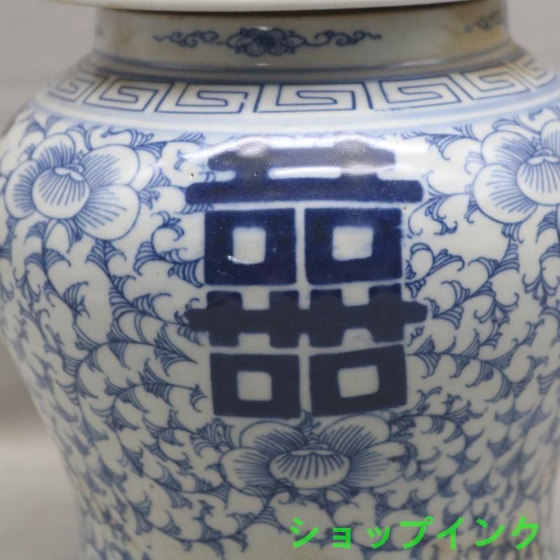 清康煕藍地青花纏枝喜字氷梅紋将軍缶 景徳鎮 陶磁器 装飾品 工芸品美術品 置物 清康煕藍地青花纏枝喜字氷梅紋将軍缶 景徳鎮 陶磁器 装飾品 工芸
