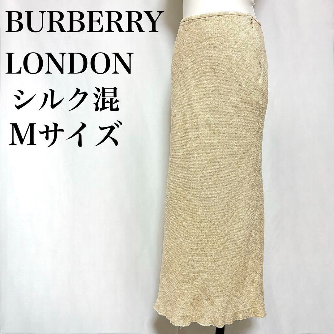 BURBERRY LONDON マキシ丈スカート M シルク混 ロング 無地