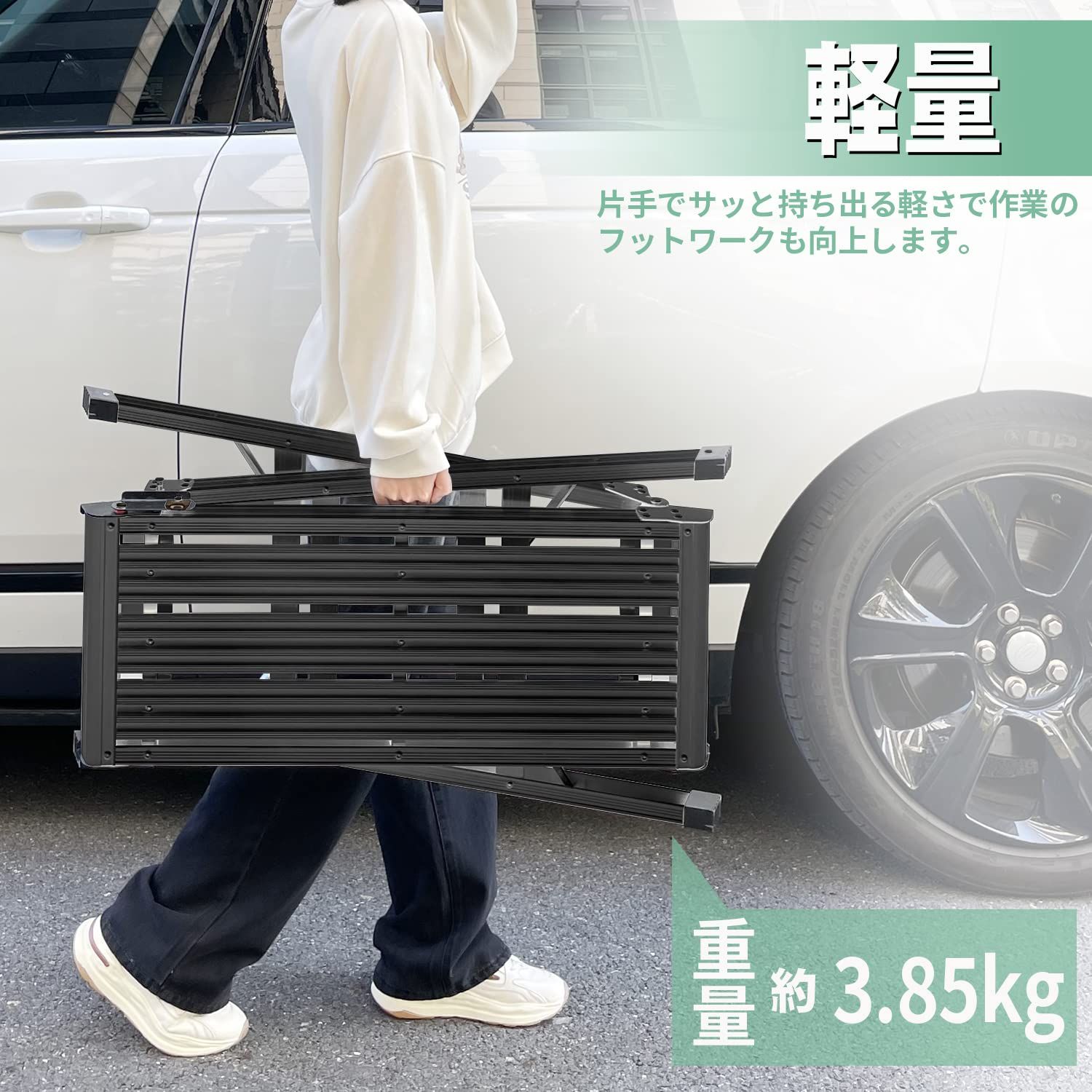 高さ70cm