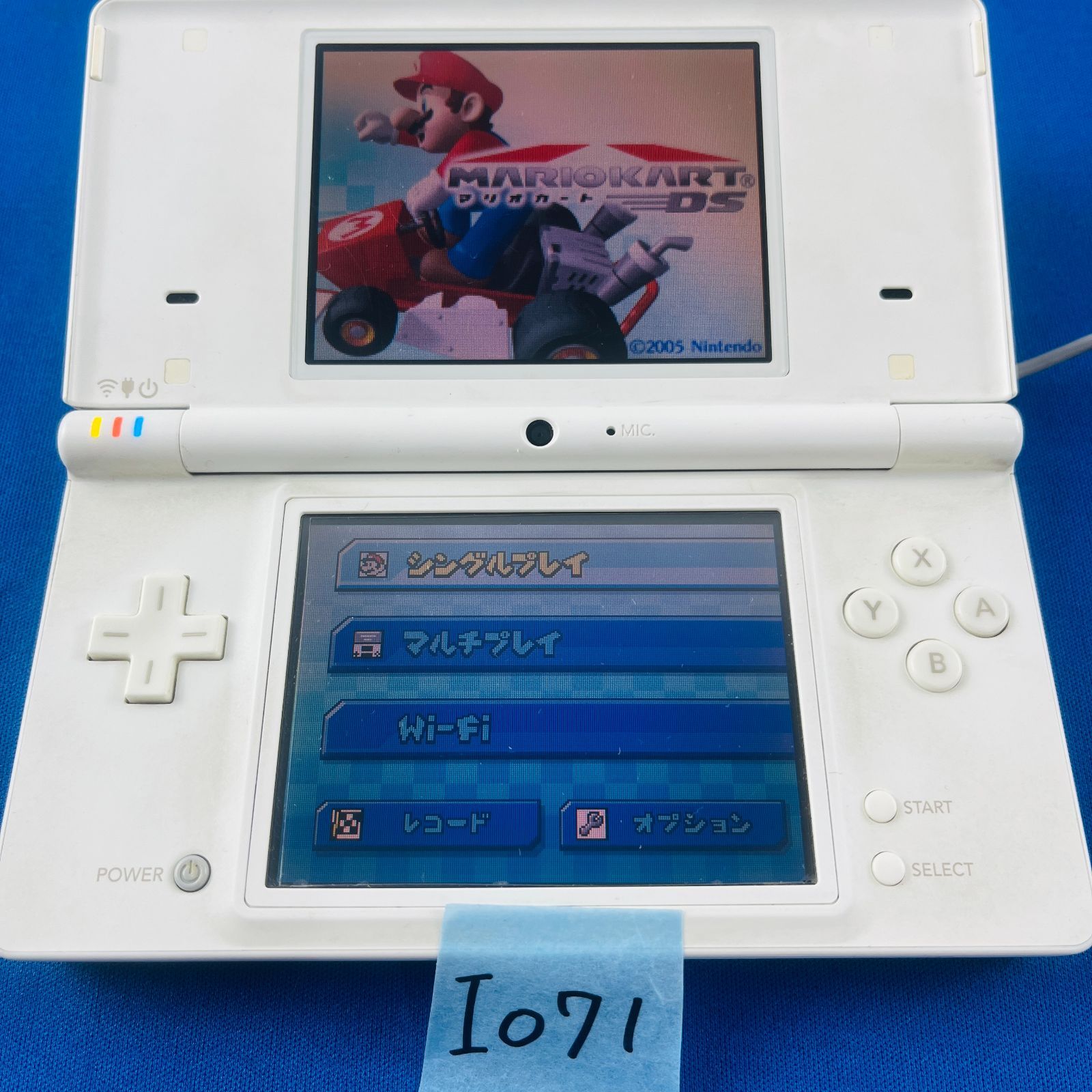 任天堂DSiとポケットモンスターホワイト付き ◇I071【通電動作OK】ニンテンドー DSi レシラム・ゼクロム