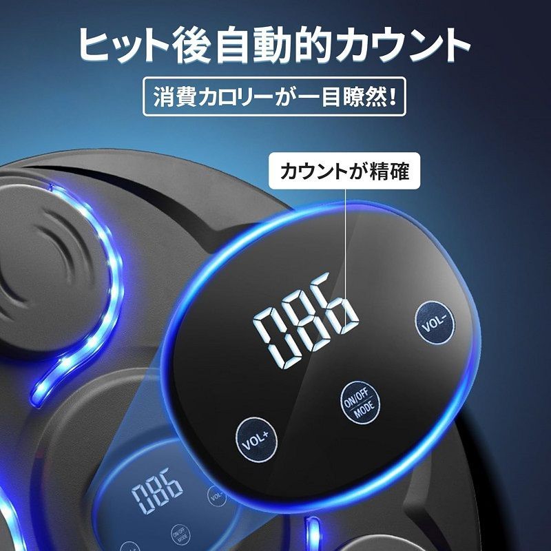 音楽ボクシングマシン