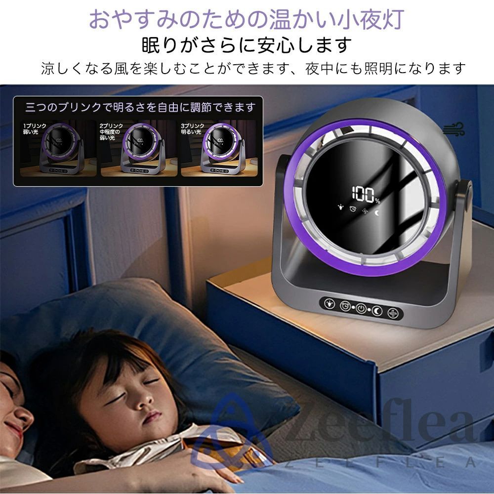 5段風量階調節 静音