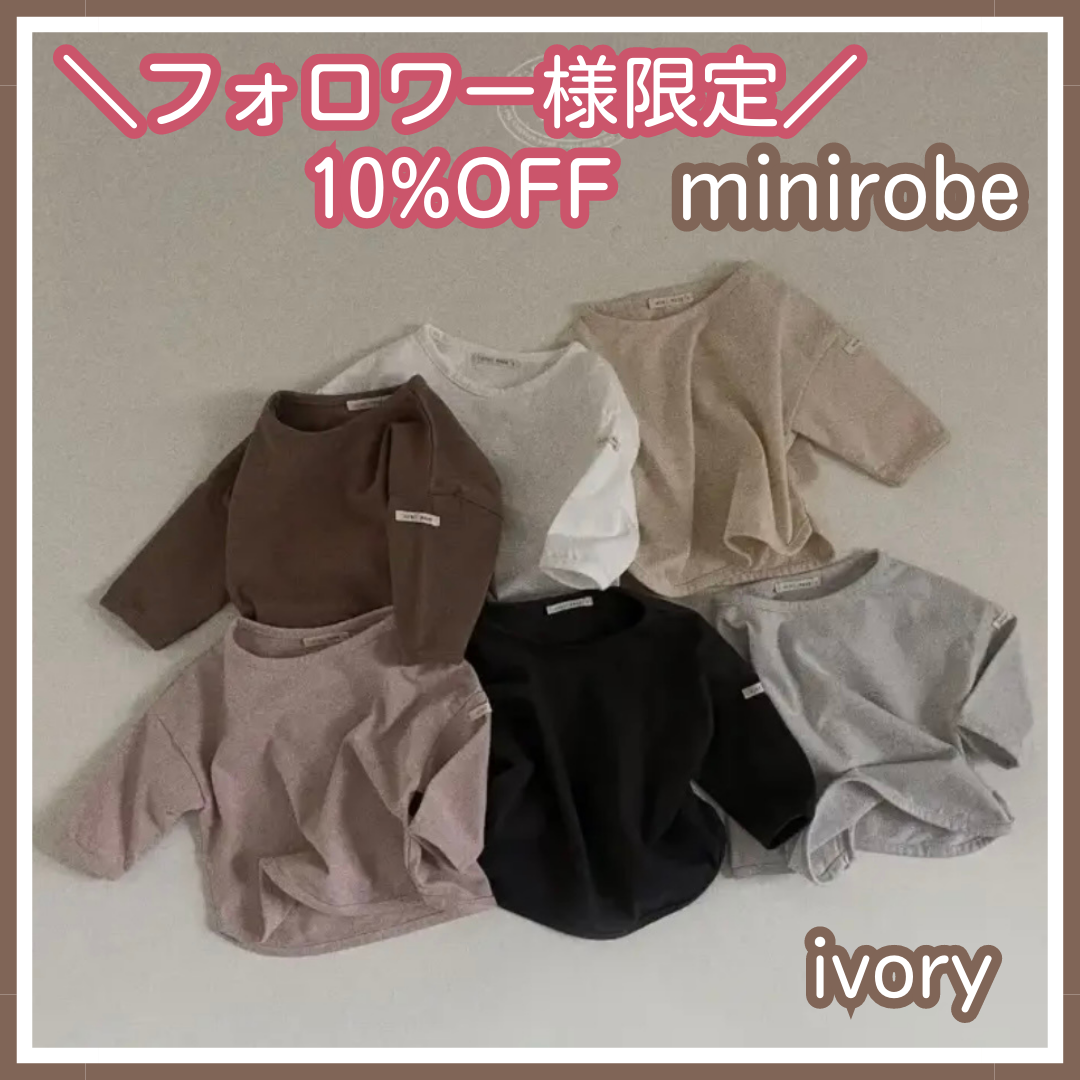 ＼生産終了／ラスト1点♡大人気韓国ブランド♡minirobe saint T 韓国子供服 ベビー キッズ ロンT トップス Tシャツ ivory  アイボリー