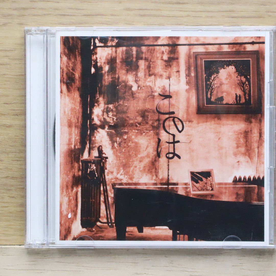 ナイトメア（NIGHTMARE）、仙台貨物 音源、DVD.CD 国内盤CD☆ナイトメア/NIGHTMARE□ このは(DVD付)(「cloudy dayz