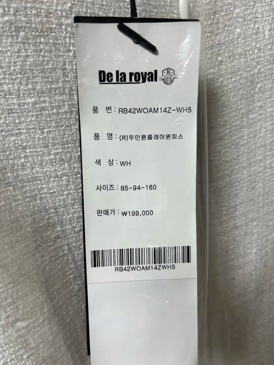 ツイード ワンピース