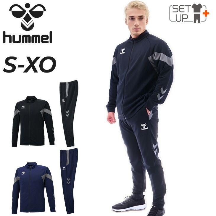 ヒュンメル ジャージ メンズ 上下 hummel チームトレーニング 長袖 