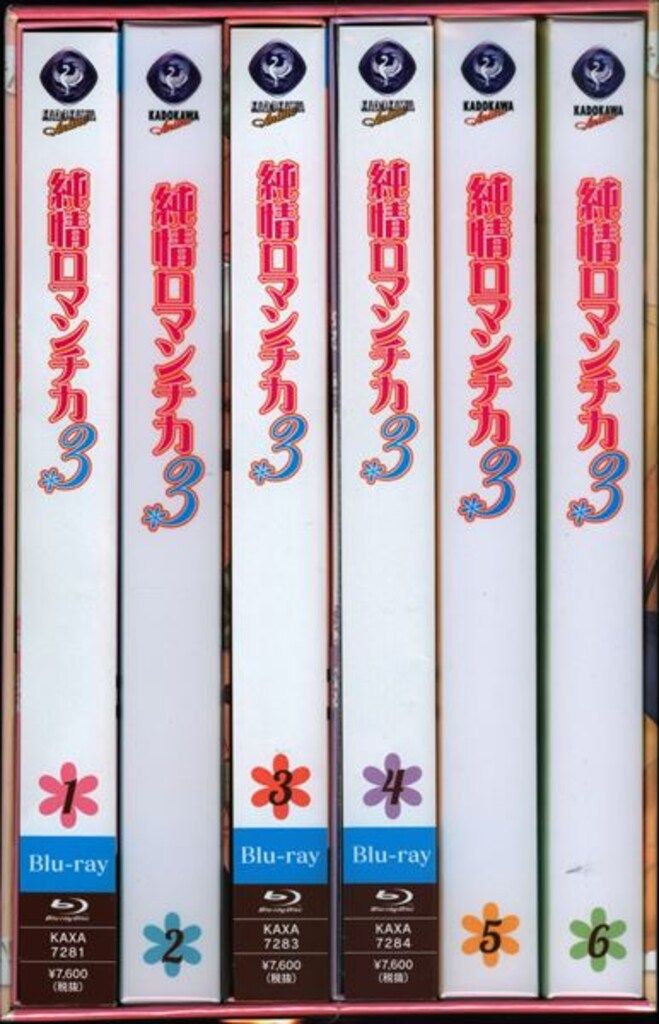 ブルーレイ Blu-ray/BL 中村春菊 純情ロマンチカ 3 限定版 全6巻セット ブルーレイ Blu-ray/BL 中村春菊 純情ロマンチカ 3 限定版 全6巻セット