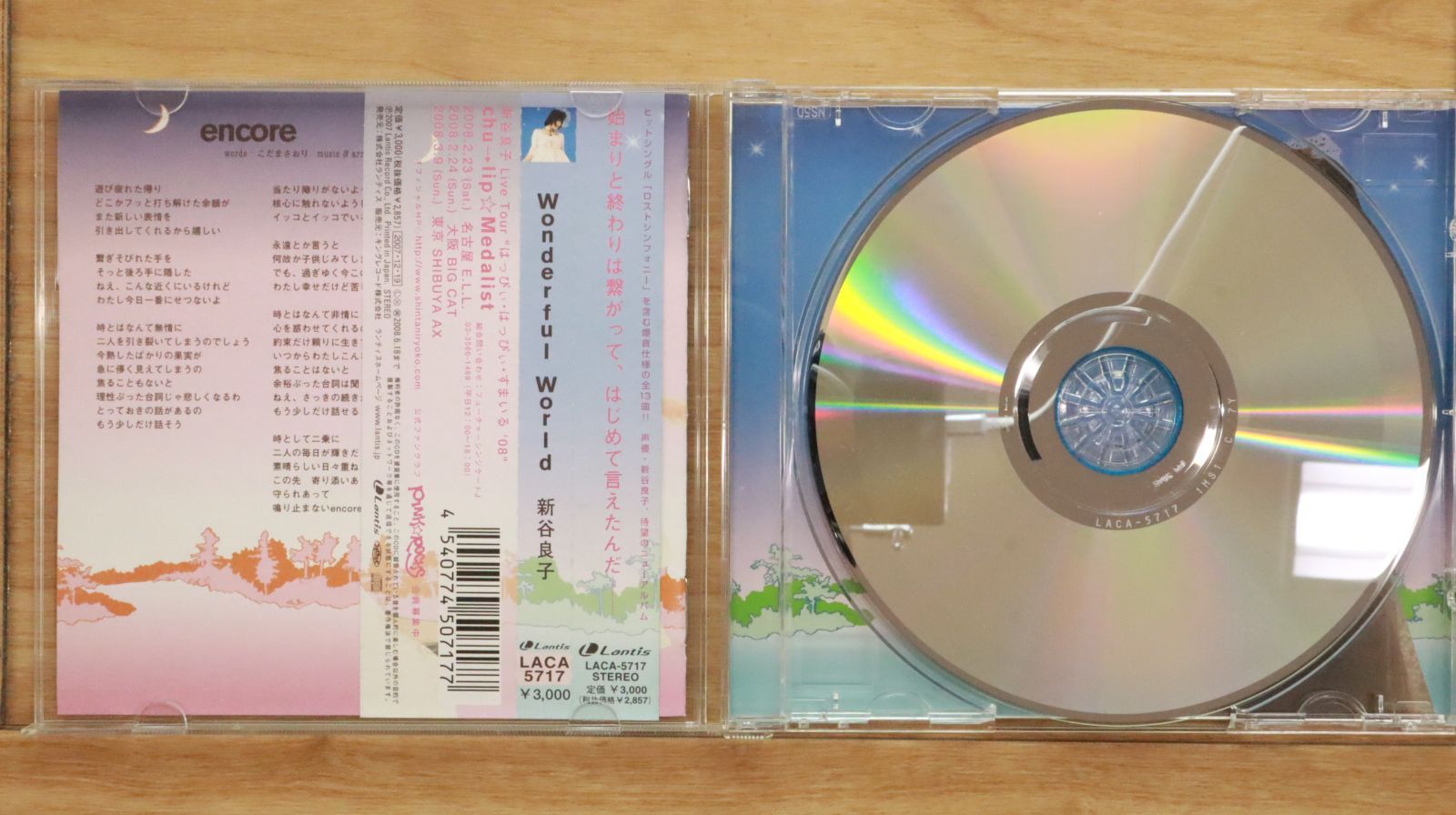 Amazon.co.jp: あなたがいてこそ [DVD] : スニール, サローニ