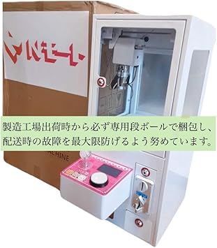 家庭用