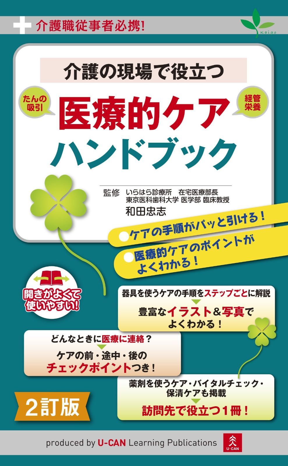 10周年記念 ももいろクローバーZ ももたなこ 収納棚 4色セット 新品未使用