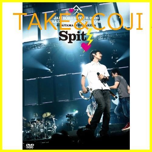 新品未開封】JAMBOREE TOUR 2009 ~さざなみOTRカスタム at さいたま 