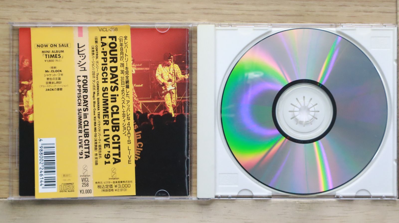 LA-PPISCH CD 11枚セット Emn9KzuVoAAgw6q.jpg:large