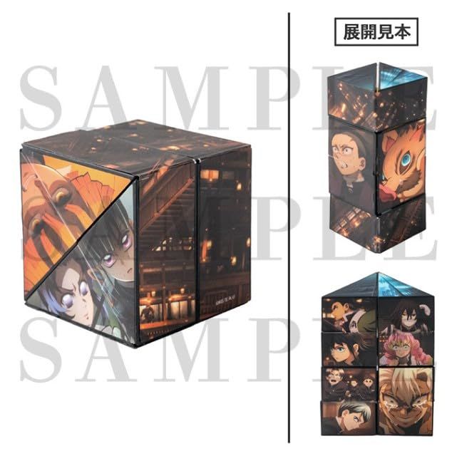 劇場版 鬼滅の刃 無限城編 劇場グッズ 無限キューブ　第一弾　第二弾 受注生産】劇場版「鬼滅の刃」無限城編第一章 無限キューブ 第二
