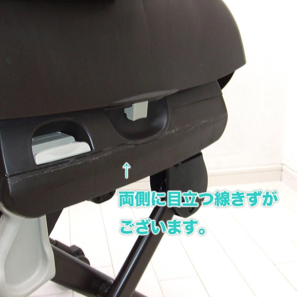 手動 ハイローチェア 中古 コンビ ネムリラ ラック&チェア 手動 ハイローチェア 中古 コンビ ネムリラ ラック&チェア