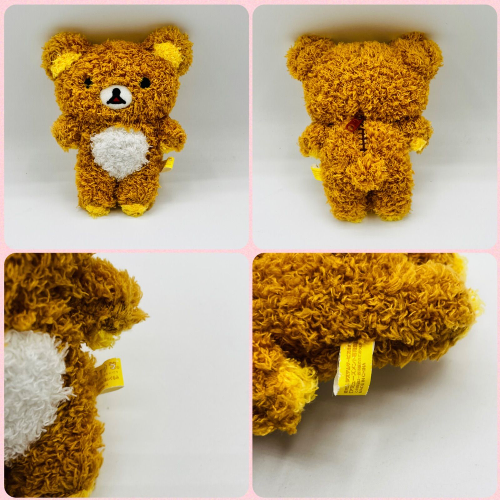 チャイロイコグマ リラックマ コリラックマ】サンエックス ぬいぐるみ