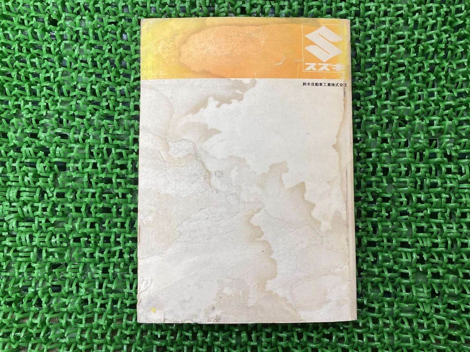 K125-2 K125-3 K125-4 パーツリスト スズキ 正規 中古 バイク 整備書